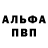 АМФЕТАМИН 97% Ksenia Basharina