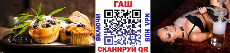Еда ТГК марихуана  маркетплейс формула  Кисловодск 