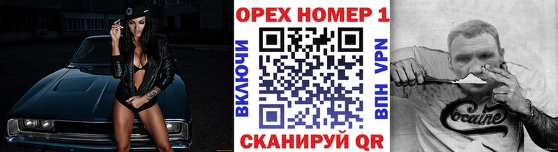 гидра ссылка  Кисловодск  COCAIN VHQ  закладки 