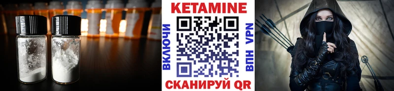 купить наркотик  Кисловодск  КЕТАМИН VHQ 