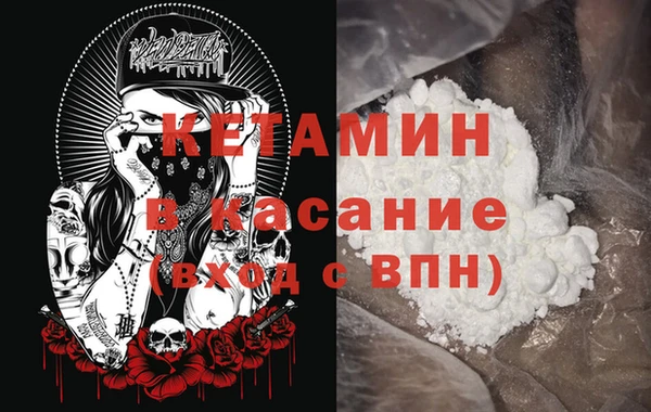 тгк Вязники