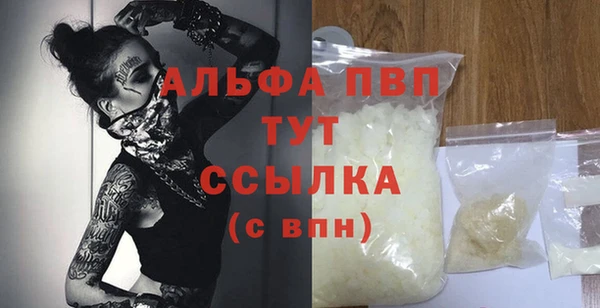 тгк Вязники