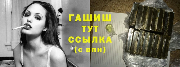 каннабис Вязьма