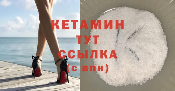 мефедрон мука Вяземский