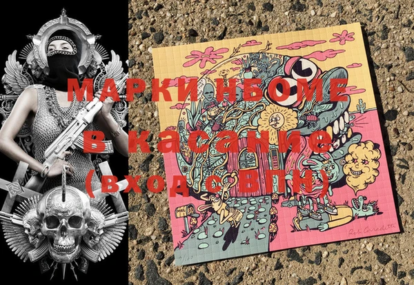 каннабис Вязьма