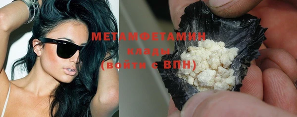 мефедрон мука Вяземский