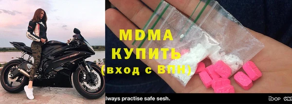 тгк Вязники