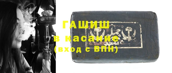 каннабис Вязьма