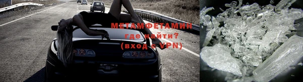 мефедрон мука Вяземский
