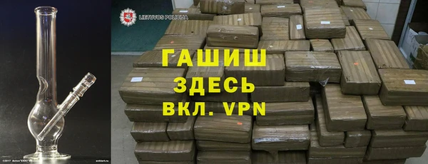 мефедрон мука Вяземский