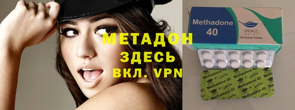 мефедрон мука Вяземский