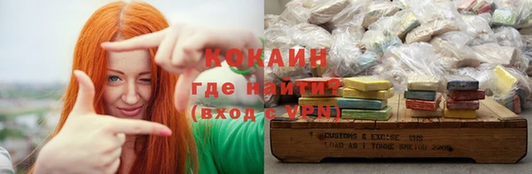 каннабис Вязьма