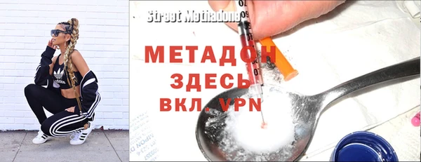 мефедрон мука Вяземский