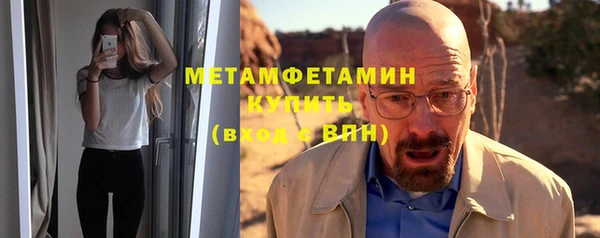 каннабис Вязьма