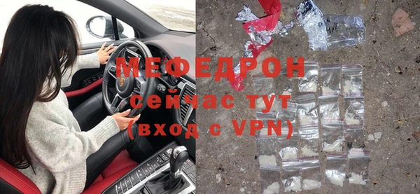 каннабис Вязьма