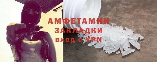 каннабис Вязьма