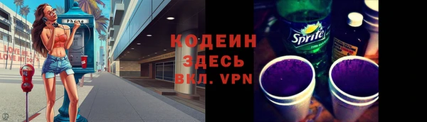 каннабис Вязьма