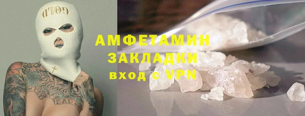 тгк Вязники