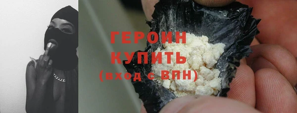 мефедрон мука Вяземский