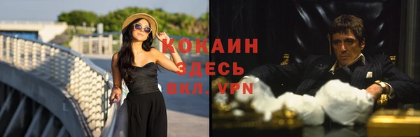 мефедрон мука Вяземский