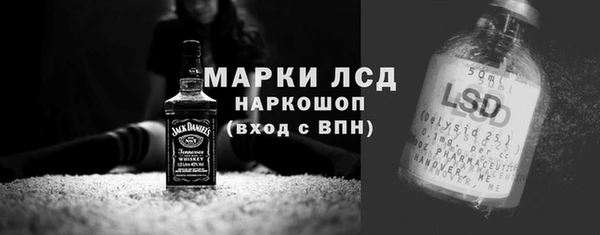 мефедрон мука Вяземский