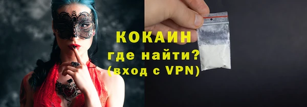 каннабис Вязьма