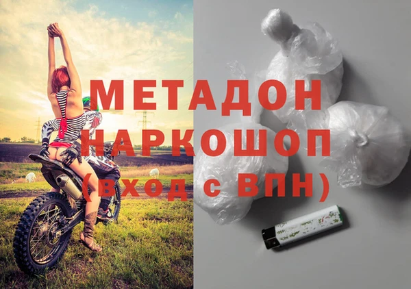 каннабис Вязьма