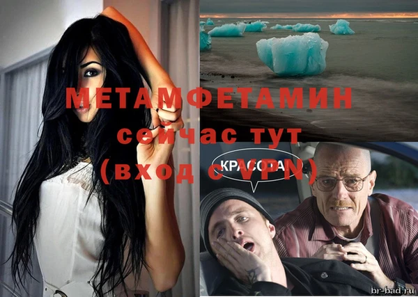мефедрон мука Вяземский