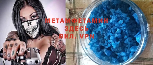тгк Вязники