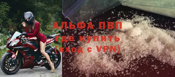 мефедрон мука Вяземский