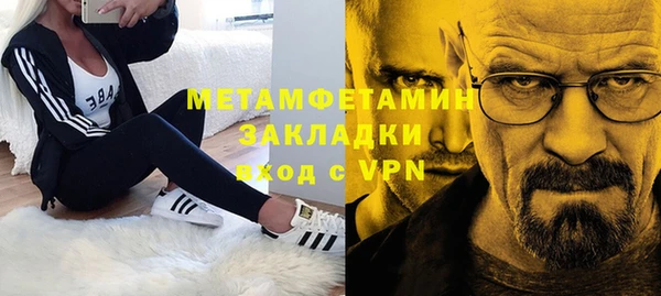 мефедрон мука Вяземский