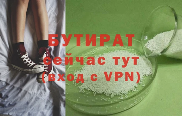 мефедрон мука Вяземский