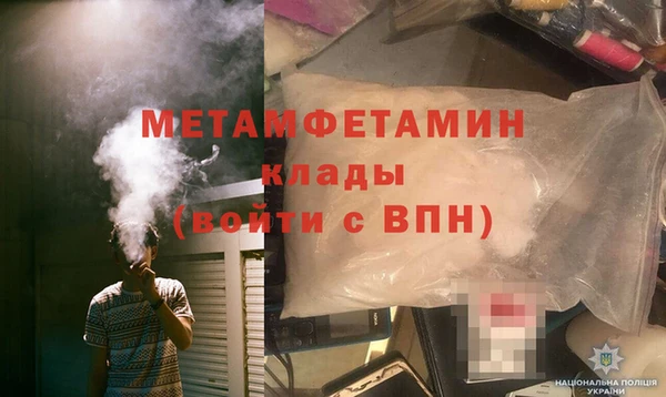 тгк Вязники