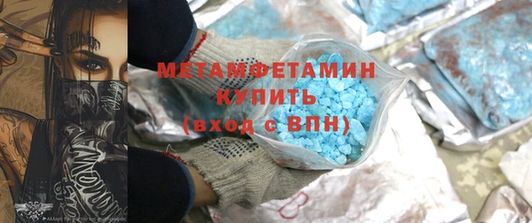 каннабис Вязьма
