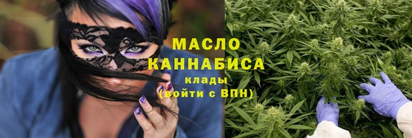 мефедрон мука Вяземский