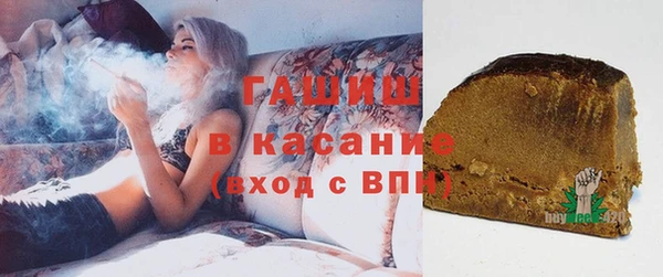 каннабис Вязьма