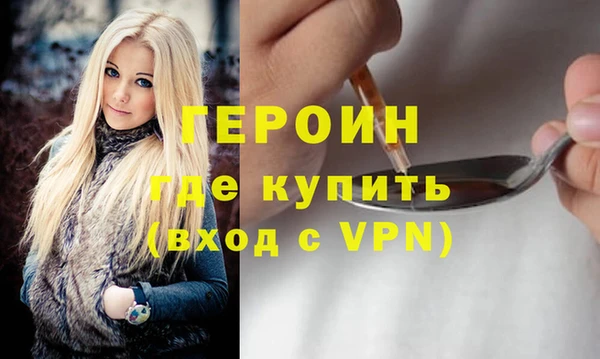 мефедрон мука Вяземский