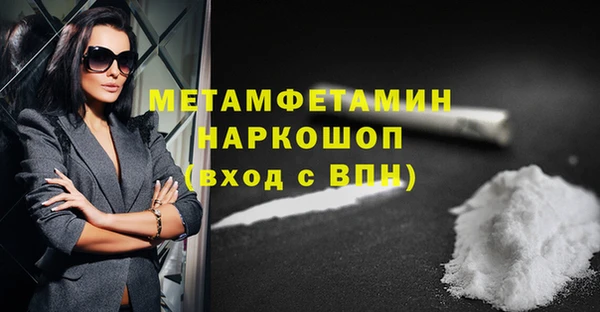 дживик Волоколамск