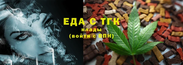 тгк Вязники