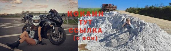 тгк Вязники