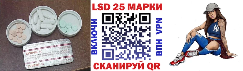 что такое наркотик  Кисловодск  LSD-25 экстази кислота 