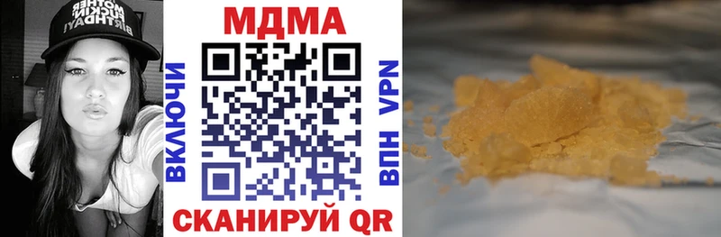 omg сайт  Кисловодск  МДМА Molly 