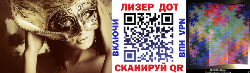 Марки NBOMe 1,5мг Кисловодск